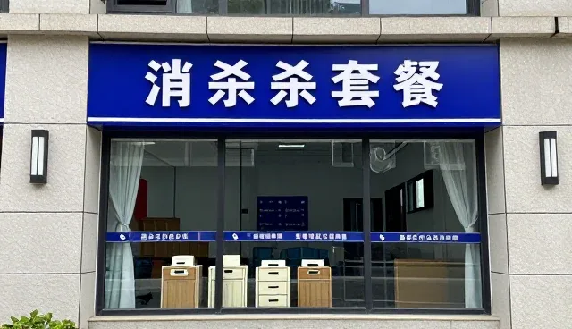 后勤管理中外墙清洗的选型关注点